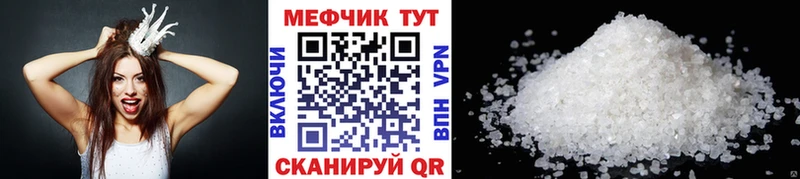 Как найти наркотики Вельск Codein  omg зеркало  Cocaine  СОЛЬ  ГАШИШ 