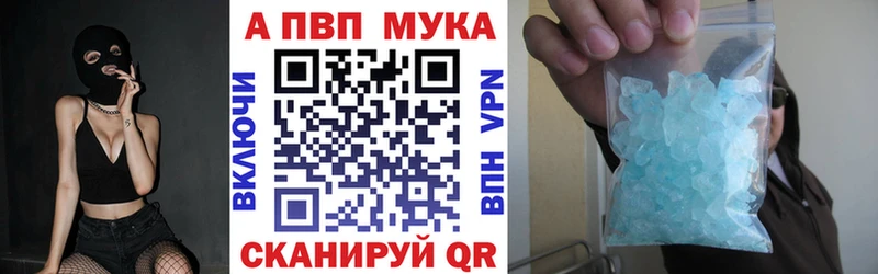 площадка телеграм  Вельск  Alpha PVP Соль 