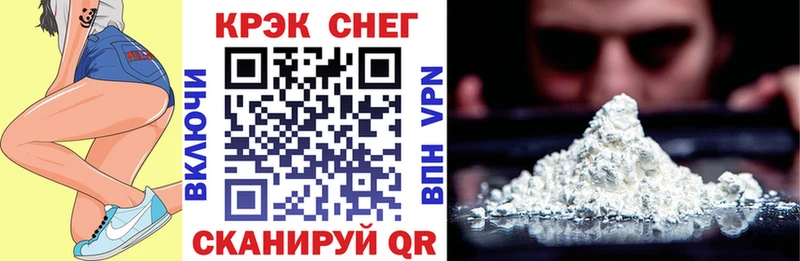 COCAIN FishScale  купить наркотики сайты  Вельск 