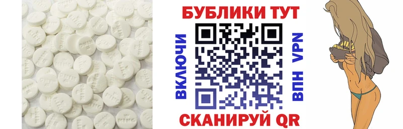 Экстази Дубай  купить наркотики цена  KRAKEN ТОР  Вельск 