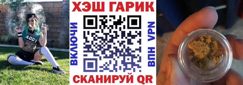 ОМГ ОМГ ссылка  Вельск  ГАШ Cannabis  даркнет сайт 