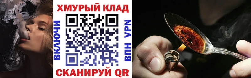 Героин белый  цены наркотик  Вельск 