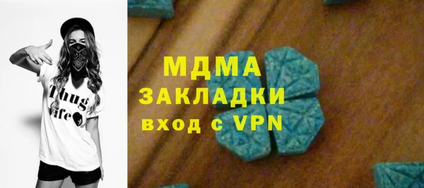 дистиллят марихуана Бронницы