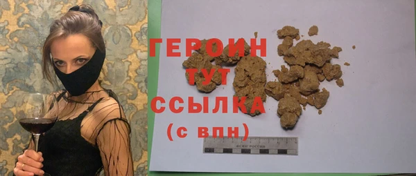 марки nbome Белоозёрский