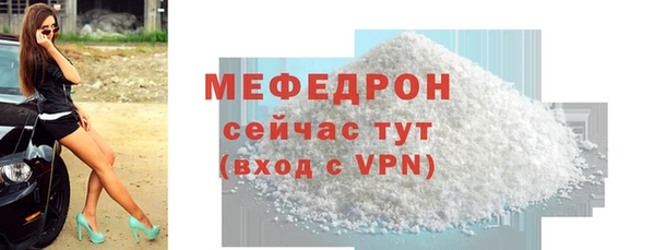 твердый Богородицк
