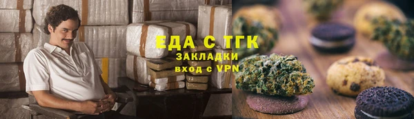 марки nbome Белоозёрский