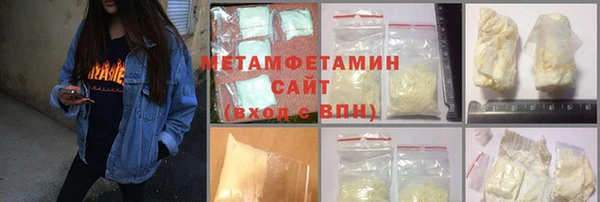 прущая мука Богородск