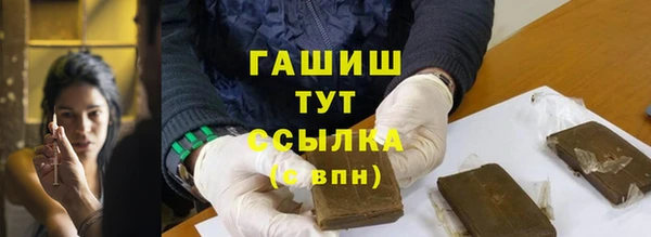 твердый Богородицк
