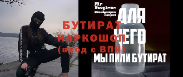 кокаин Беломорск