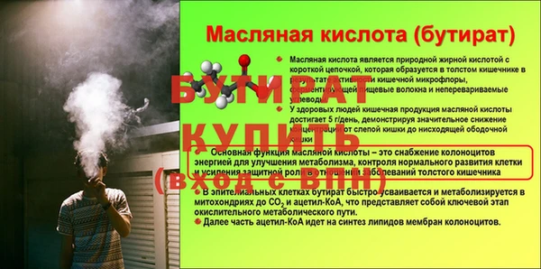 mix Белокуриха