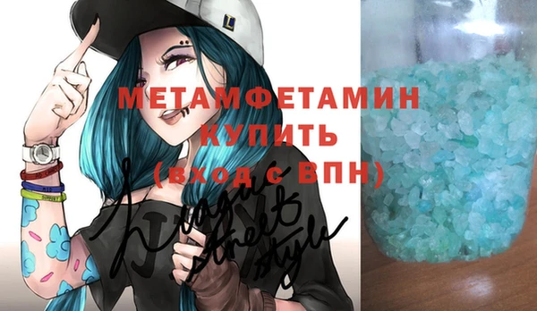 прущая мука Богородск
