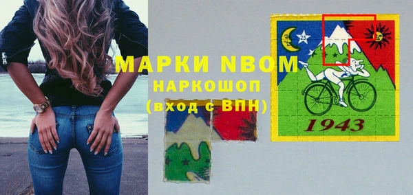 кокаин Беломорск