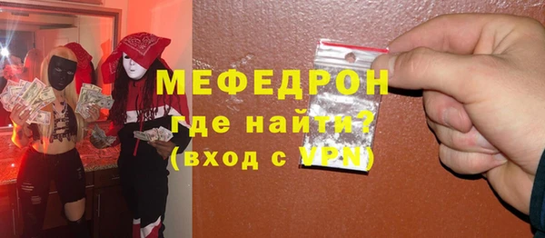 твердый Богородицк