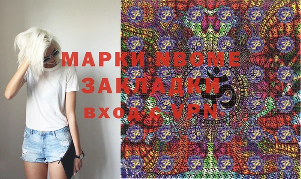 марки lsd Богданович
