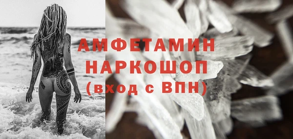 прущая мука Богородск