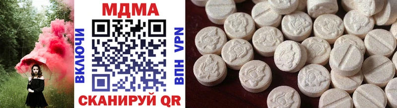 MDMA VHQ  Вельск 