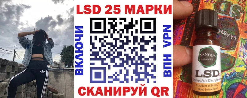 Наркотические марки 1,5мг Вельск