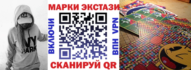 Наркотические марки 1,8мг  мега рабочий сайт  Вельск 