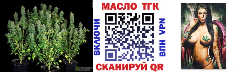 Дистиллят ТГК вейп  Вельск 