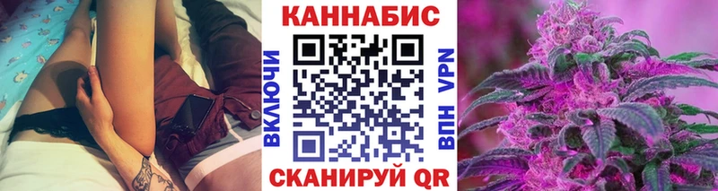 маркетплейс наркотические препараты  Вельск  Каннабис планчик 